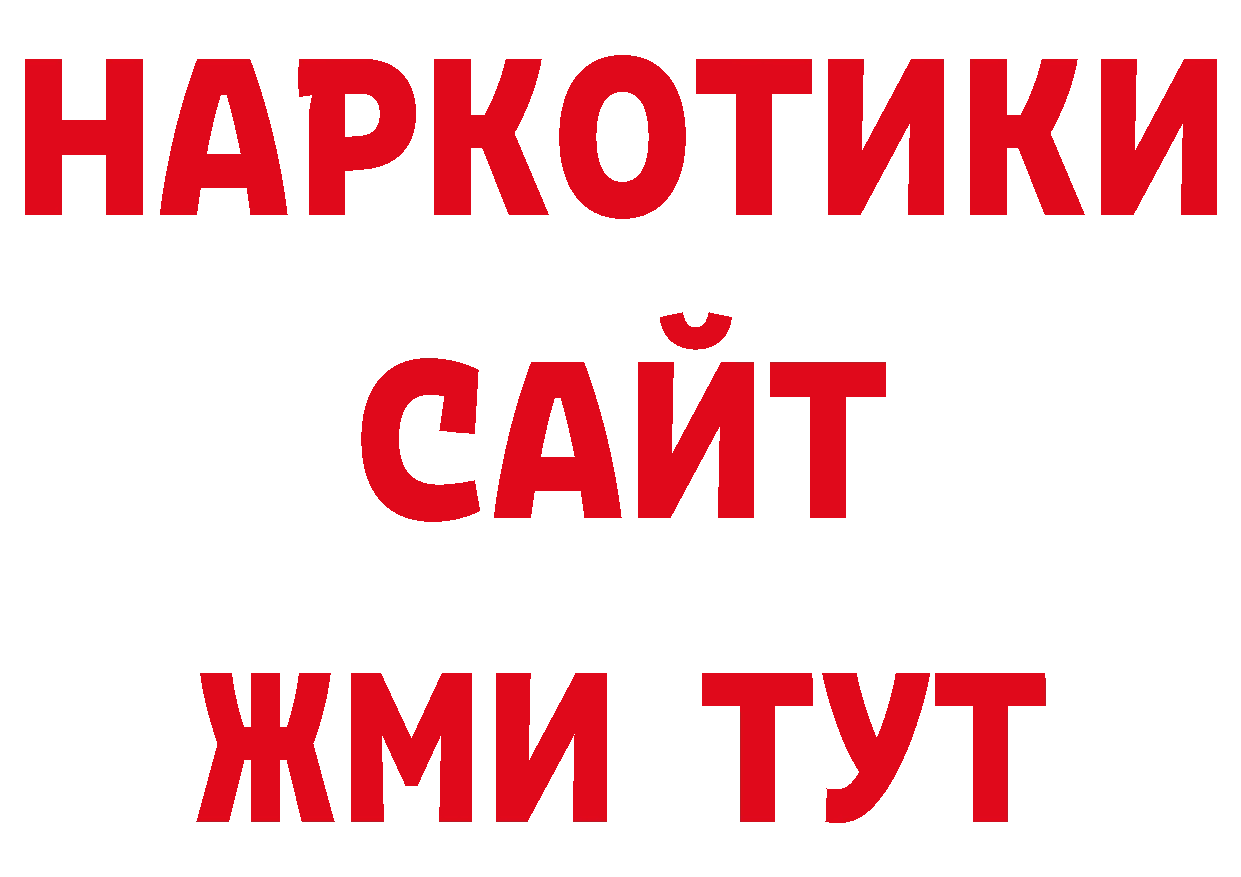 Галлюциногенные грибы прущие грибы как зайти это МЕГА Бутурлиновка