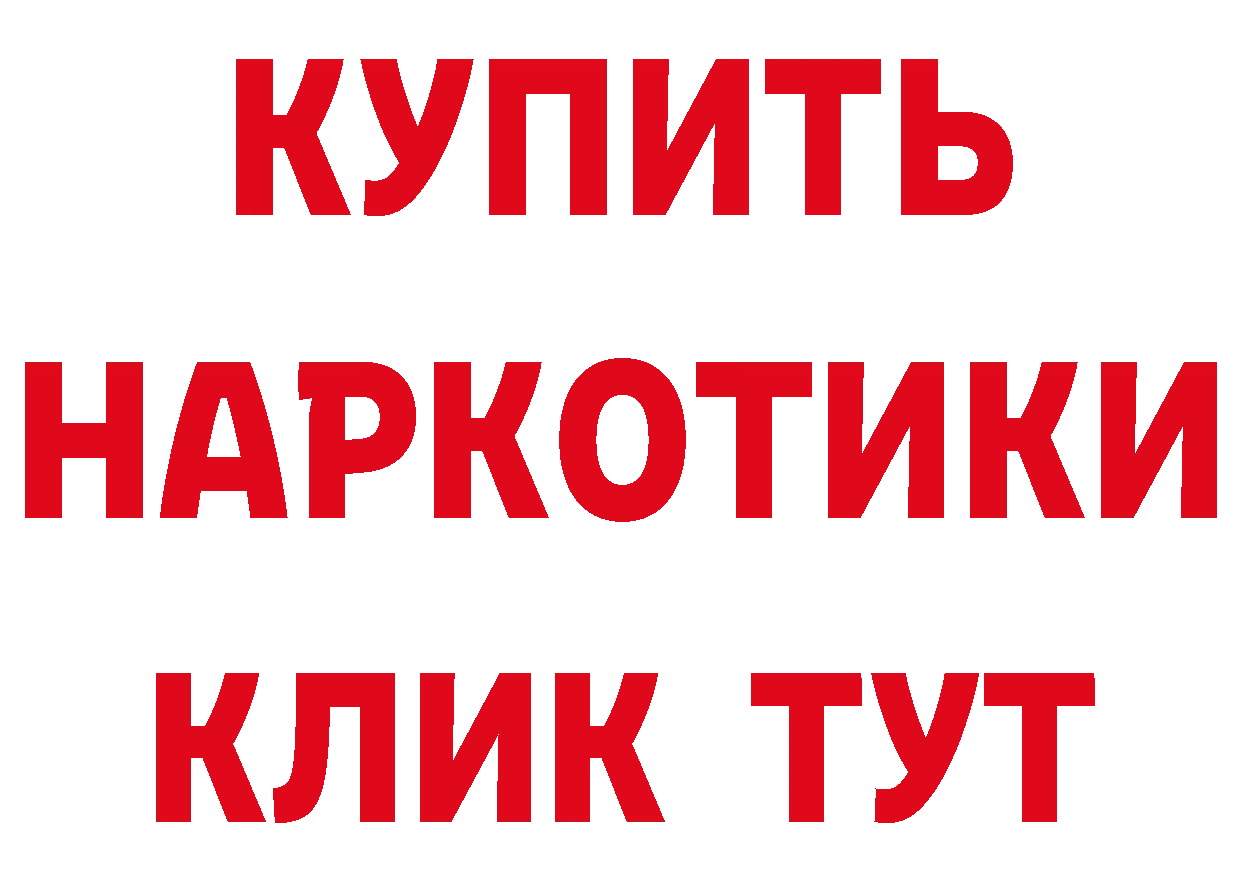 Где купить наркотики? маркетплейс какой сайт Бутурлиновка