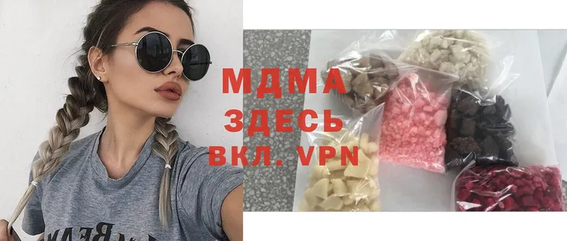 закладки  Бутурлиновка  МДМА молли 